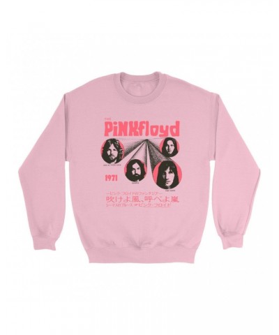 Pink Floyd Bright Colored Sweatshirt | One Of These Days Pink Japanese Cover Design Sweatshirt $15.03 Sweatshirts