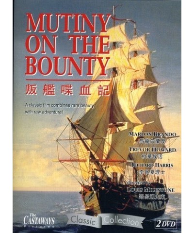 Mutiny On The Bounty DVD $4.96 Videos