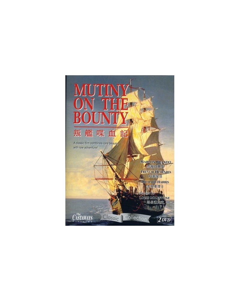 Mutiny On The Bounty DVD $4.96 Videos